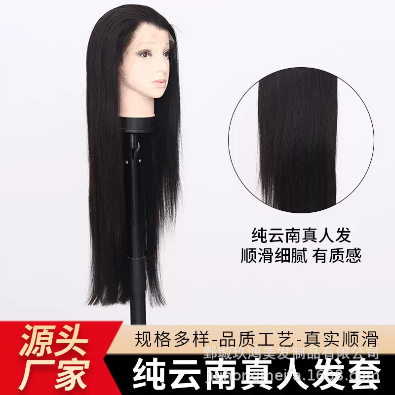 真发女全头套前额蕾丝无痕蓬松黑长直轻薄头顶真发中分白月光假发