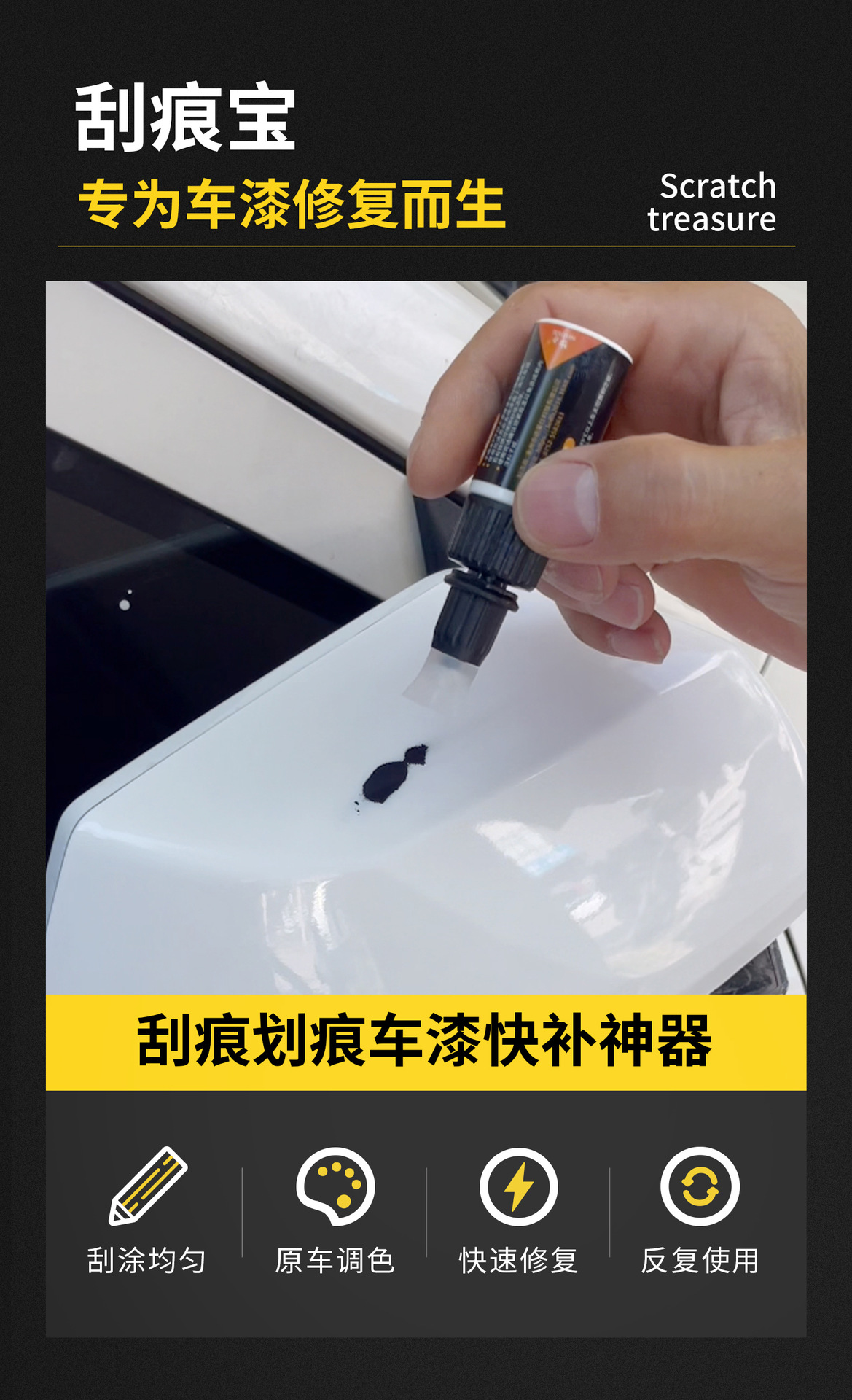 Car paint repair pen car paint scratch repair artifact does not drop oily paint pen white black silver scratch treasure