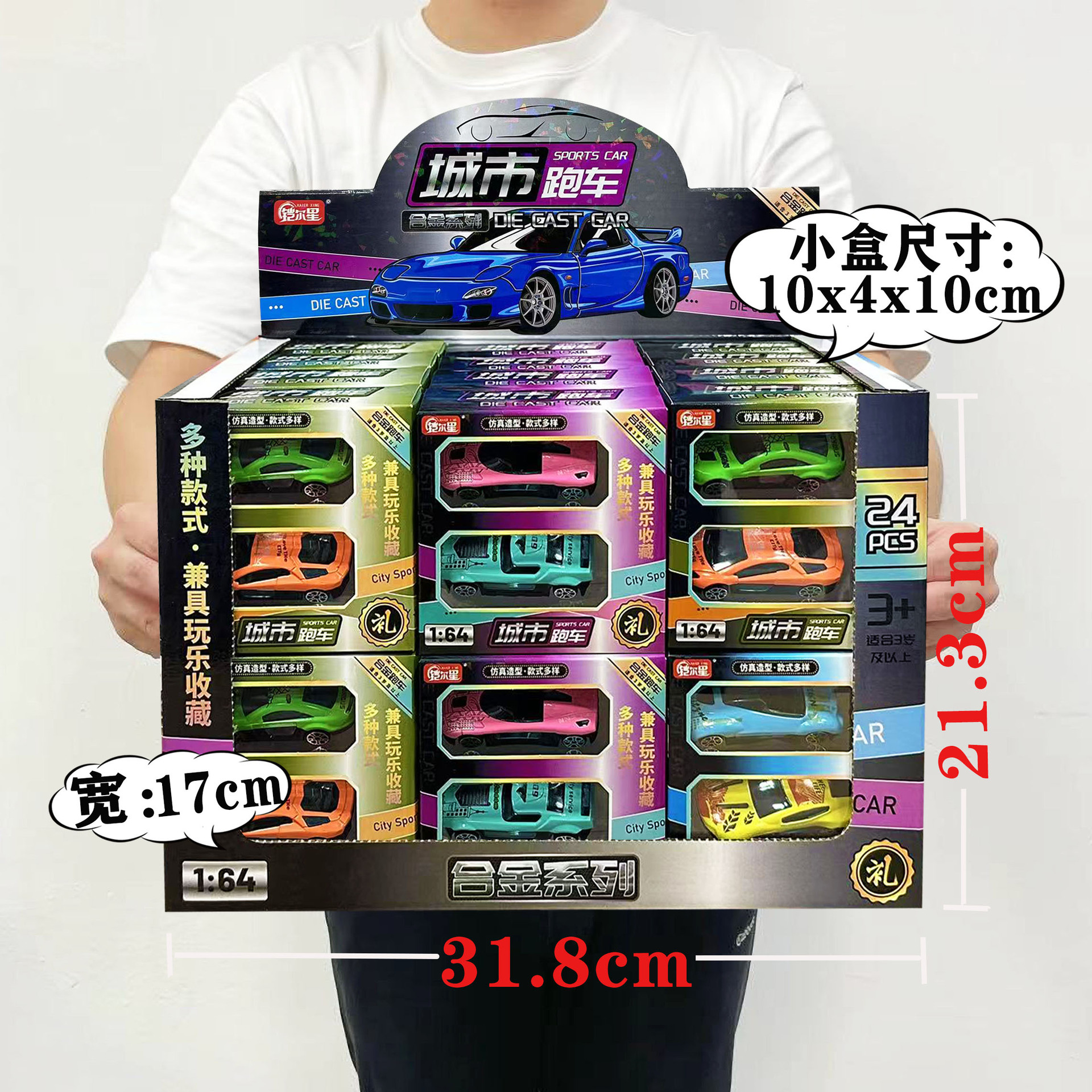 3638-11SKU4.9元1