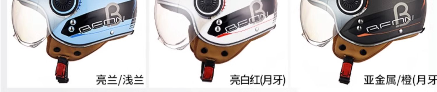BEON Motorcycle Retro Helmet Men and Women Universal Electric Vehicle Half Helmet