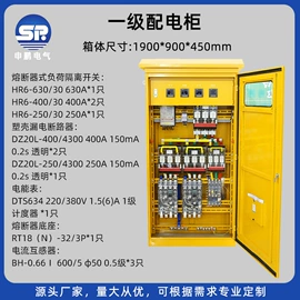 配电箱;配电柜;铜及铜合金材