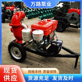 离心泵;混流泵;自吸泵