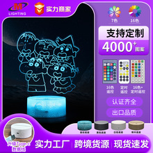 跨境热销蜡笔小新系列3D小夜灯七彩触摸遥控台灯创意情人节礼品灯