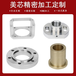 CNC�ӹ� �X�� ���~ �S�~ �X�� �X�� ��D�� �� �����и� ����܇��
