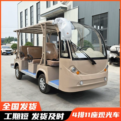 Electric sightseeing car for scenic Elektrikli qolf avtomobilləri