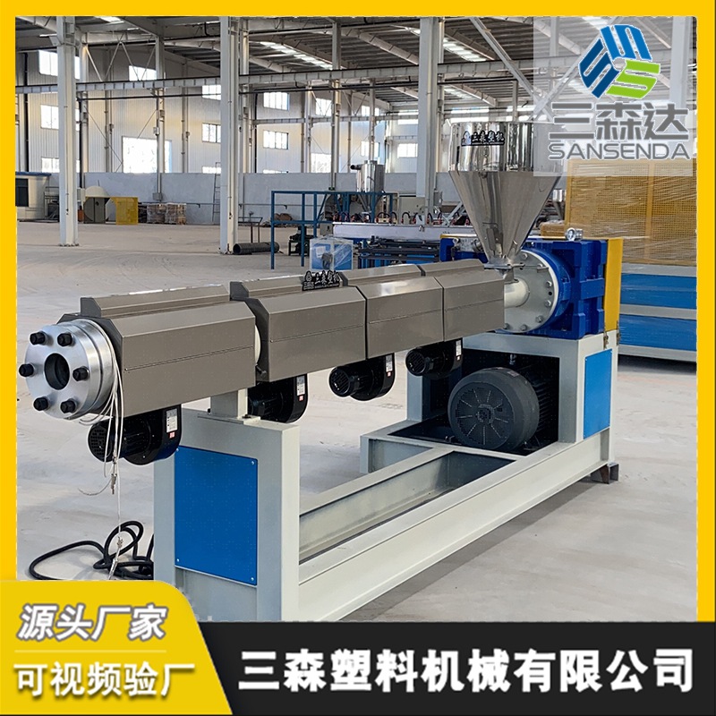 山东塑机供应pvc造粒设备 塑料造粒生产线 塑料颗粒挤出机批发