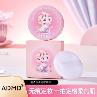 ADMD�۷۳־ö��y���ͷ�ˮɢ����֬��͸���y�۲�Ó�y���ˮ����