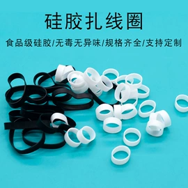 灯具套件;硅胶管;其它LED配件