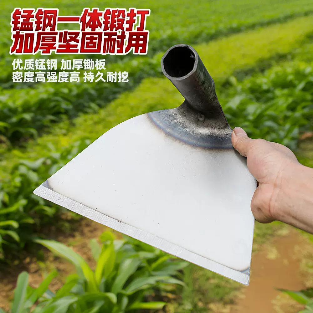 锰钢锄草锄头种菜铲草开荒农具加厚家用大农用工具小除草