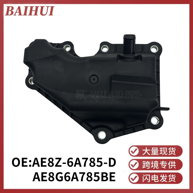 Ae8Z6A785D Is Suitable for Focus Fiesta Escort Yibo Oil-Water Separator Ae8G6A785Be
