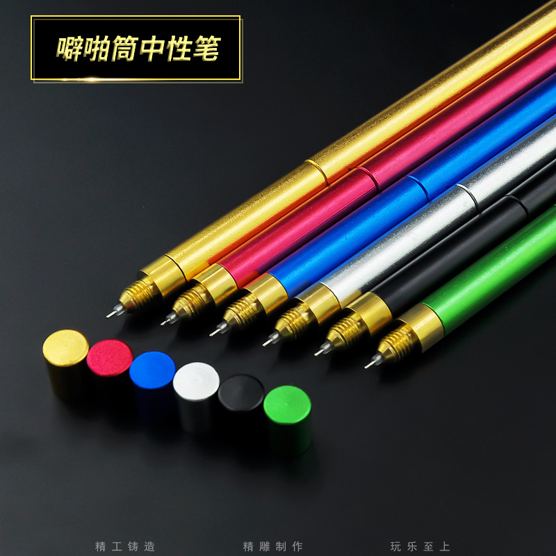 Kids' Toy