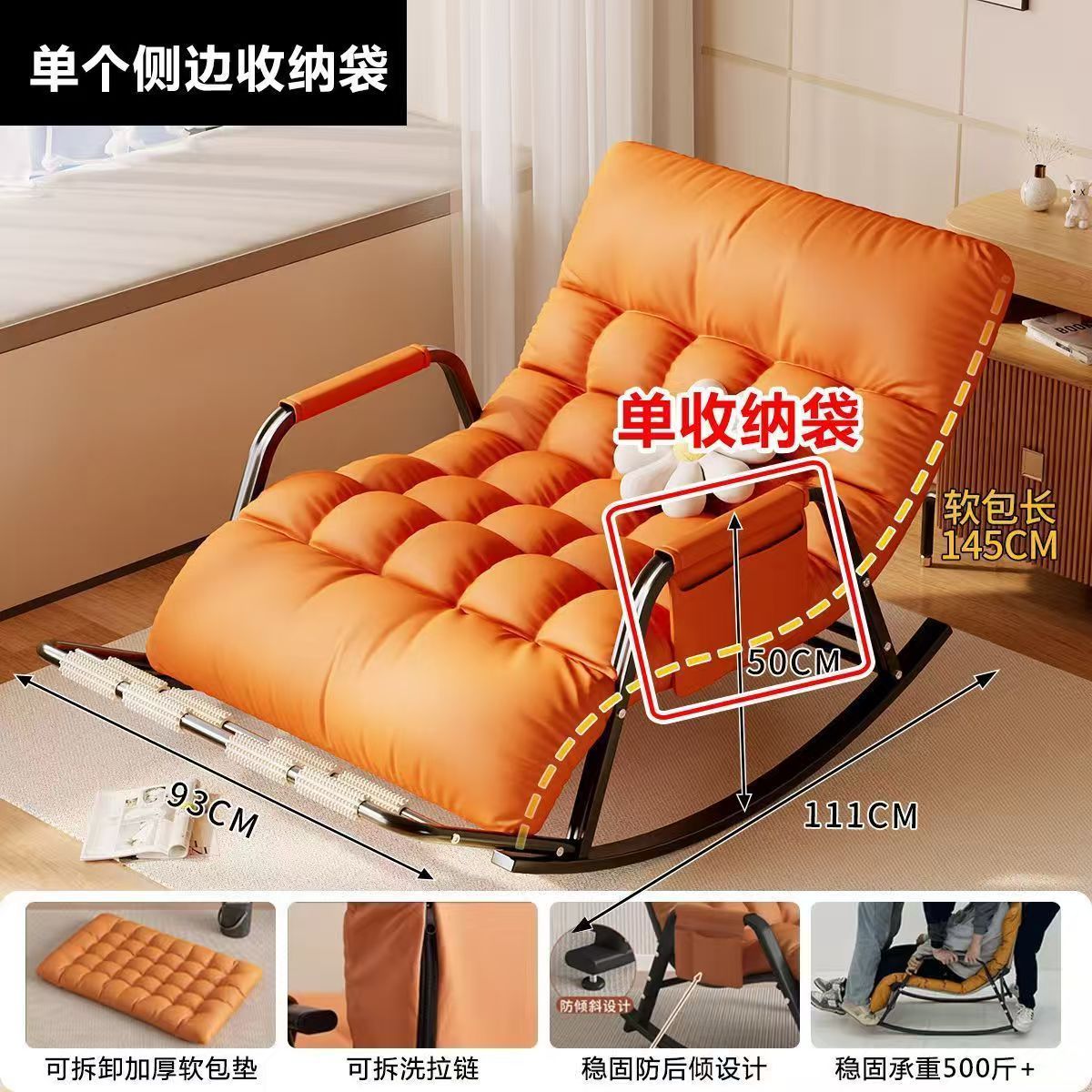 테크니컬 천 - 블랙 다리 더블 모델 - 바이브런트 오렌지 (마사지 모델)