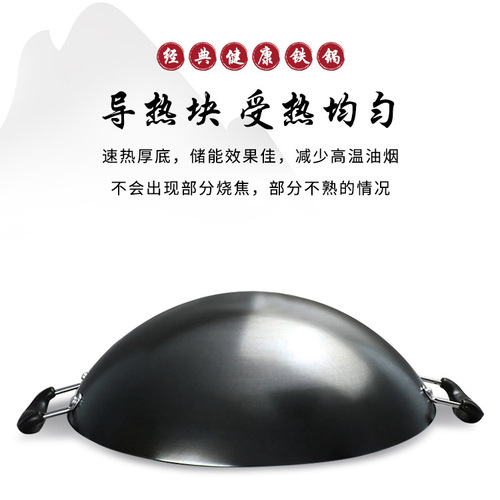 Dual-Ear Iron Wok Cooking Pot Household Non-Stick Round Bottom Wok Old Style Large Iron Pot Coating-Free Gas Stove Dedicated Pot