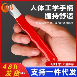 Quick Knife Sharpening Household Artifact Whetstone Garden Multi-Functional Pruning Kitchen Knife Scissors Fruit Branch Kitchen Tool