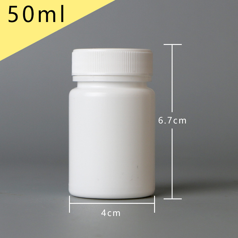 ポークプラスチック保健品ボトル白いプラスチックボトル薬瓶|undefined