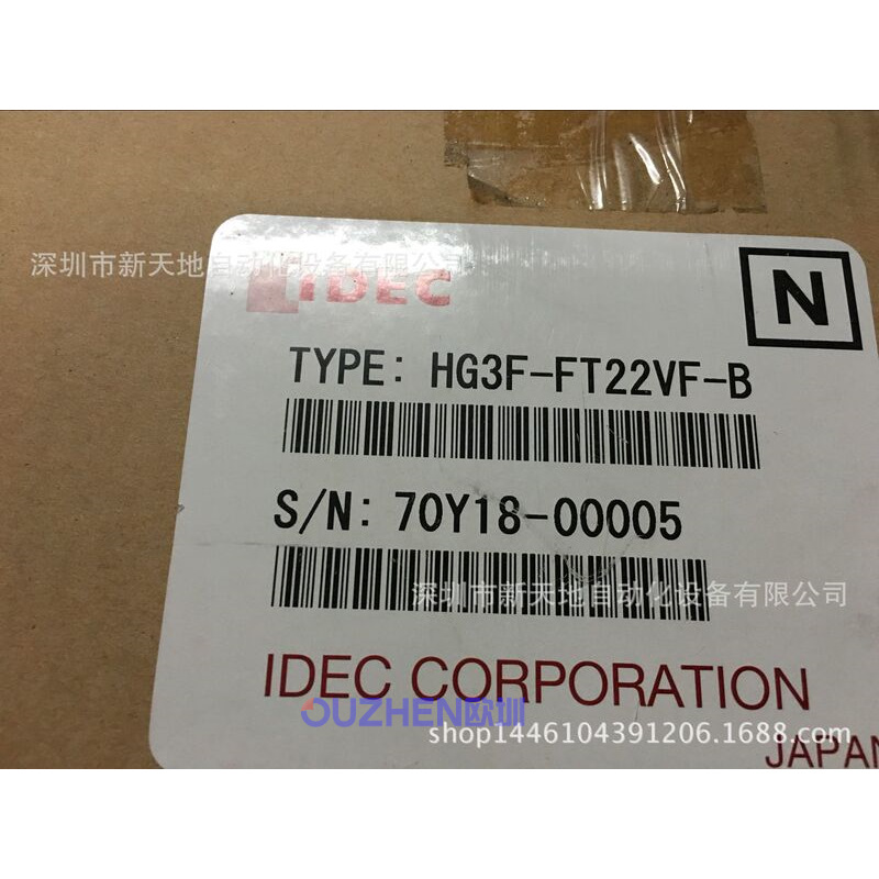 全新HG3F-FT22VF-B IDEC和泉触摸屏现货议价