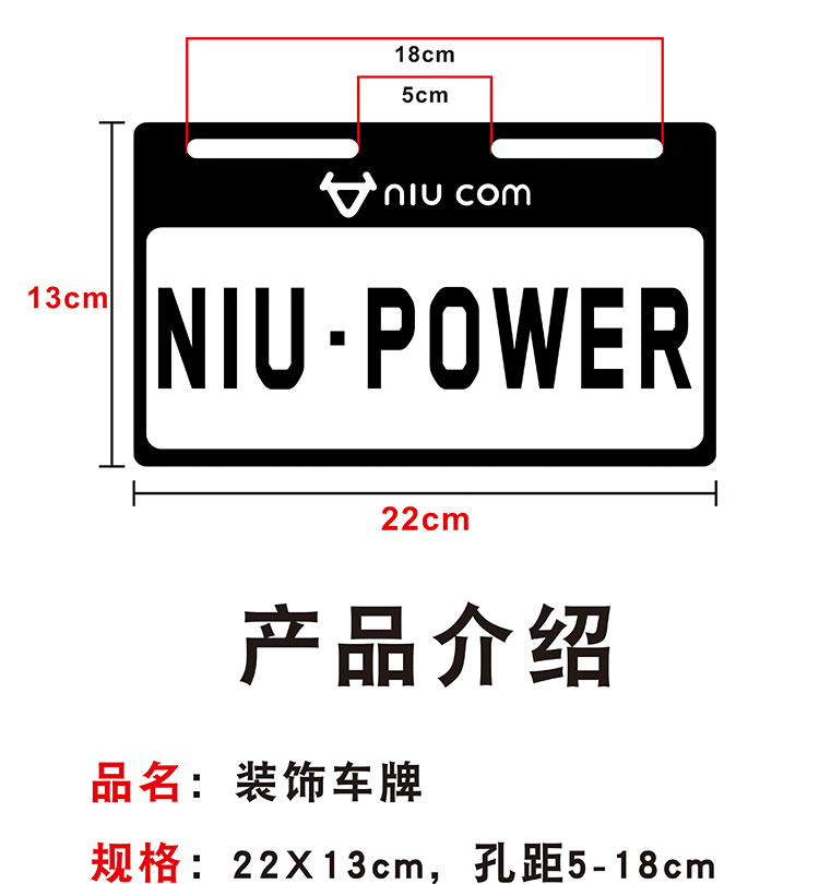 Suitable for Electric Vehicle Decorative Plate Gunma Advertising License Plate Frame Motorcycle Sticker Cartoon Calf License Plate Frame Rear Tail Plate Head