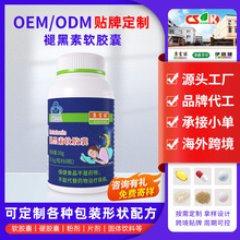 OEM�N�ƶ��ƴ����ʺ���ܛ�z��˯�߲����{ñ����Ʒ�˺���˯���z��