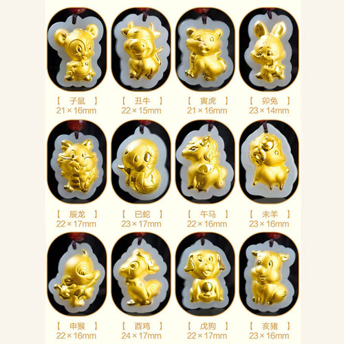 Gold inlaid jade cartoon twelve zodiac pendant animal year 999 pure gold zodiac rabbit jade pendant pendant small gift wholesale