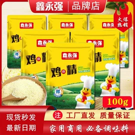 扫把、簸箕;防虫防蛀;运动休闲棉袜