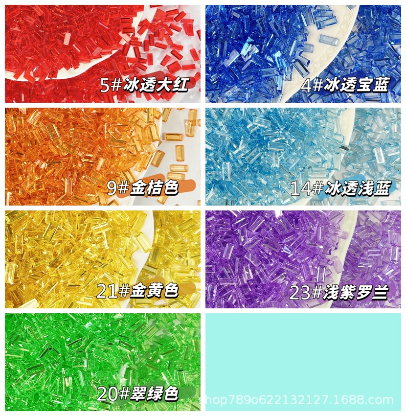 Combination No. 1 [Rainbow 7 Colors] 7 packs, total 70 grams