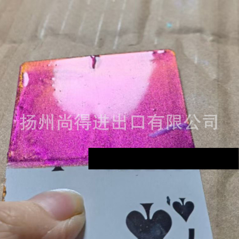 水性金属漆极光七色重彩渐变汽车改色特效漆摩托车重彩变色龙油漆