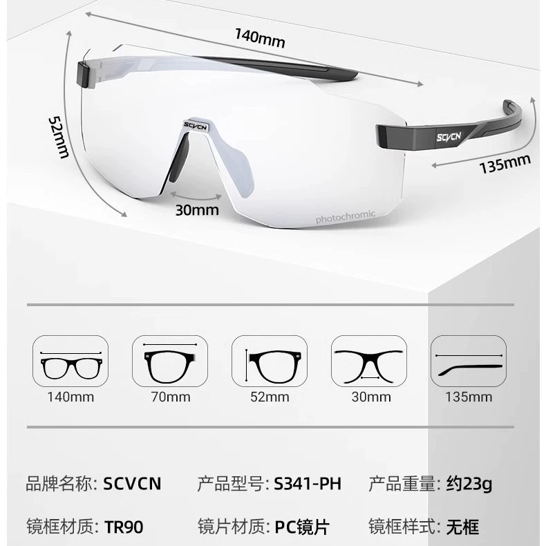 SCVCN Lens, mountain bike, windproof protecting glasses