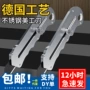 德国加厚重型工业级壁纸刀