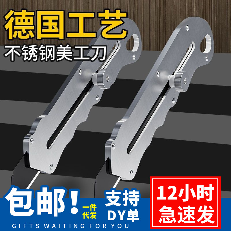 德国进口工业级不锈钢美工刀重型加厚壁纸刀裁纸刀不锈钢刀不生锈