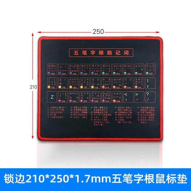 L-13 잠금 가장자리 5 펜 루트 패드