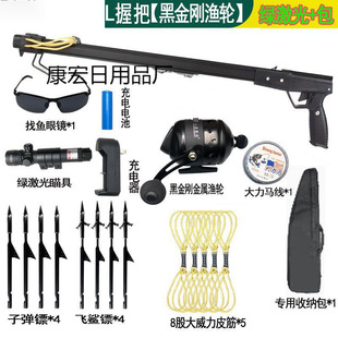 射鱼神器新款鱼枪射鱼器打鱼枪弹弓打鱼高精度激光鱼叉-阿里巴巴