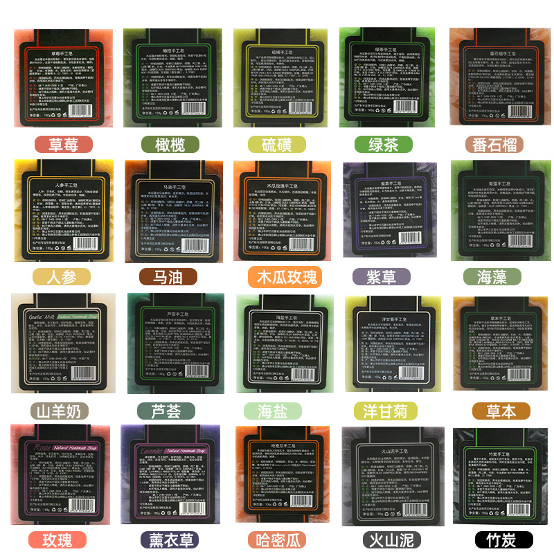 库存皂中文标贴