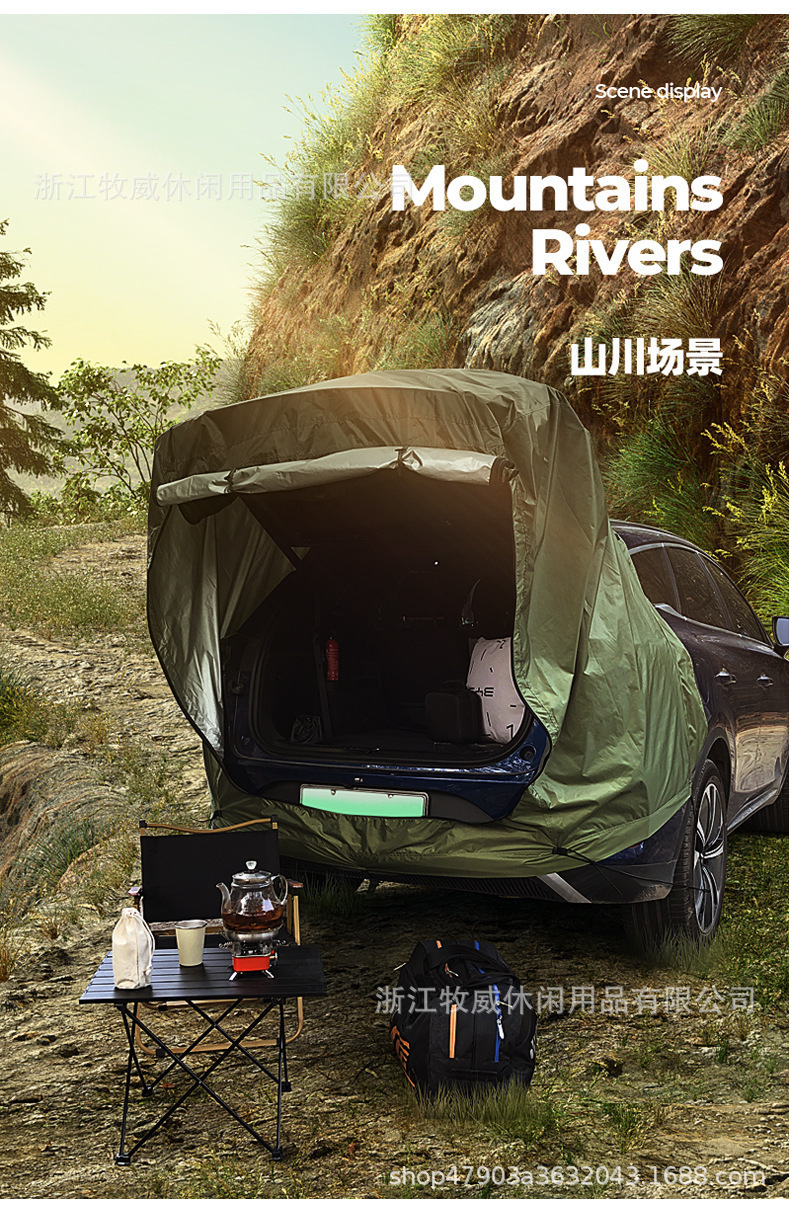 Car rear tent for camping, outdoor canopy, rear extension tent, sunshade and rainproof, SUV outdoor rear tent