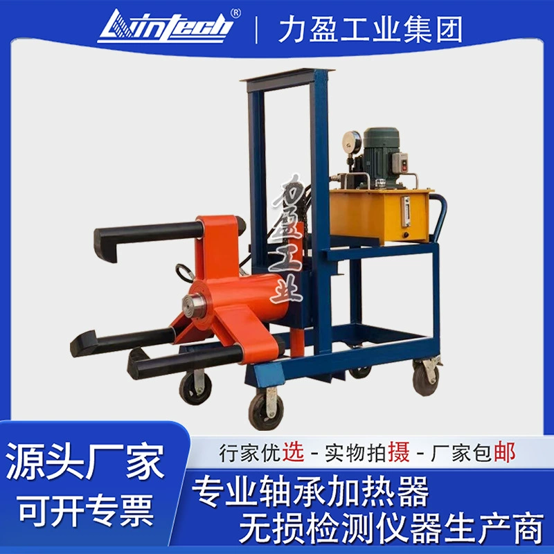 Электрическая подъемная тележка Liying FBL-50, мобильный гидравлический подъемник FBL-100/150/200/300/500