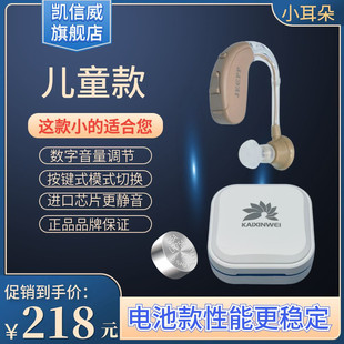 KAIXINWEI genuine old man hearing aid Wireless behind-the-ear hearing aid severe old man hearing aid sound put