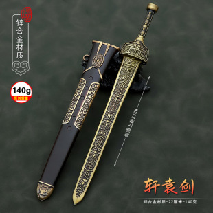 �Ї��Ŵ�����܎�@������22CM�Ͻ�����ģ��ȫ���ٱ����[��