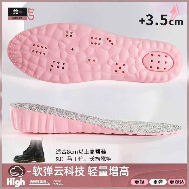 Almohadilla para zapatos de aumento de altura, almohadilla completa para mujer, parada durante mucho tiempo, desodorante, almohadilla de aumento de altura, sensación de pisar heces, plantilla de aumento invisible
