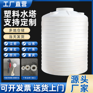 �Ӻ�ţ������ˮ��5T��ʽPE��ˮ��2/3/5/10/30/50����̖��ˮͰˮ��