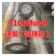 �F؛����31CRMOV9�����V 31CRMOV9�A� 呴��ķ��mȦ����