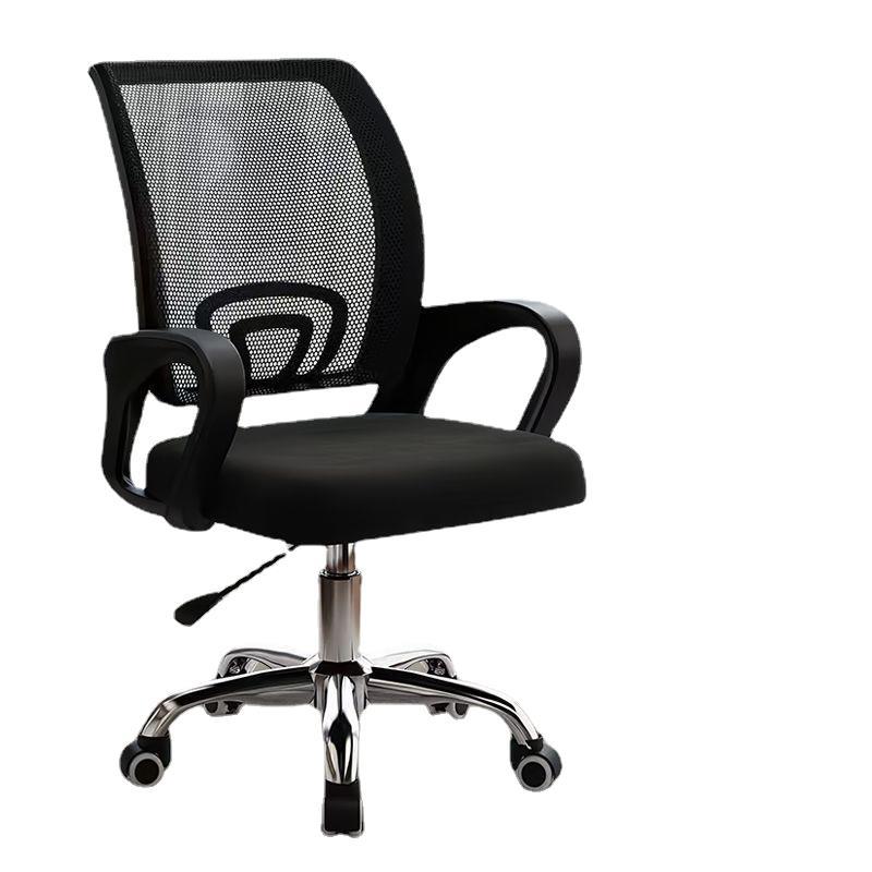 Silla de oficina con ruedas ergonómica | Silla para dormitorio, conferencia y estudio