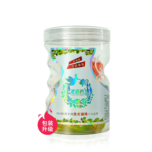 Star Partner Super Concentrated Cleaning Enzyme Fragrance Beads Wholesale Household Bottled Decontamination Smooth Single Chamber Laundry Beads