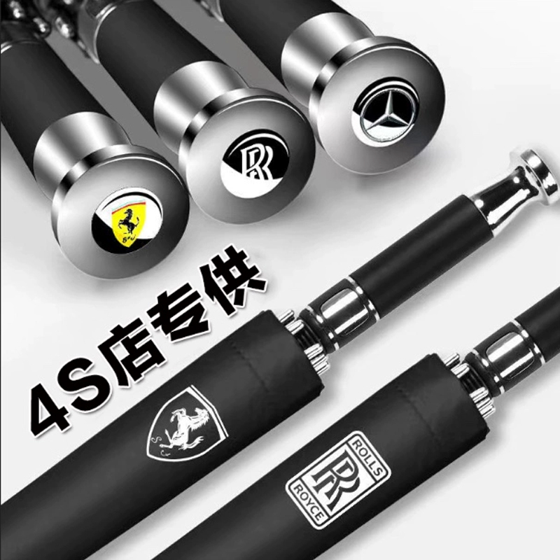 Rolls-Royce Fully Automatic Long-Handle Business Umbrella, Rain or Shine Umbrella, Exclusive for 4S Stores, Car Logo Umbrella, Printed Logo Gift Umbrella Rolls-Royce Fully Automatic Long-Handle Business Umbrella, Rain or Shine Umbrella, Exclusive for 4S Stores, Car Logo Umbrella, Printed Logo Gift Umbrella