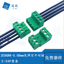 ⺸ ʽӾ 2EDGRK-5.08 ĸ 2EDG-5.08MM