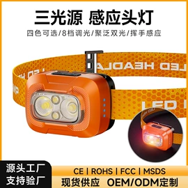 手电筒;手电筒;头灯头戴电筒