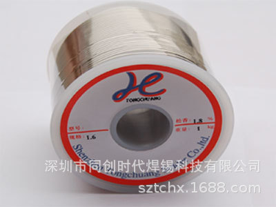 厂家有铅焊锡线 60/40--800g