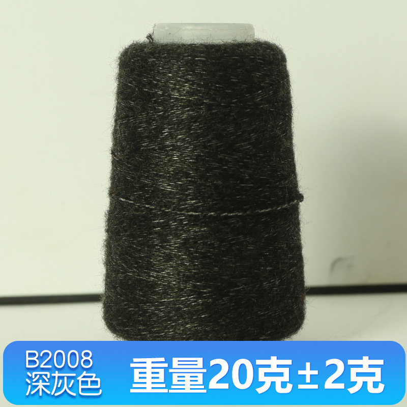 다크그레이 B2009_Standard