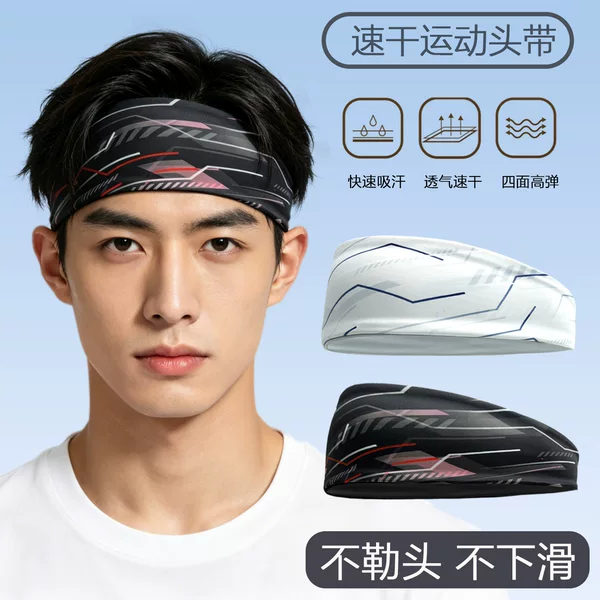 Sports Headband Running Headband for Men and Women, Widened Forehead Sweat-Absorbing and Anti-Sweat Headband for Basketball, Fitness, Yoga, High-Elastic Anti-Sweat Headscarf