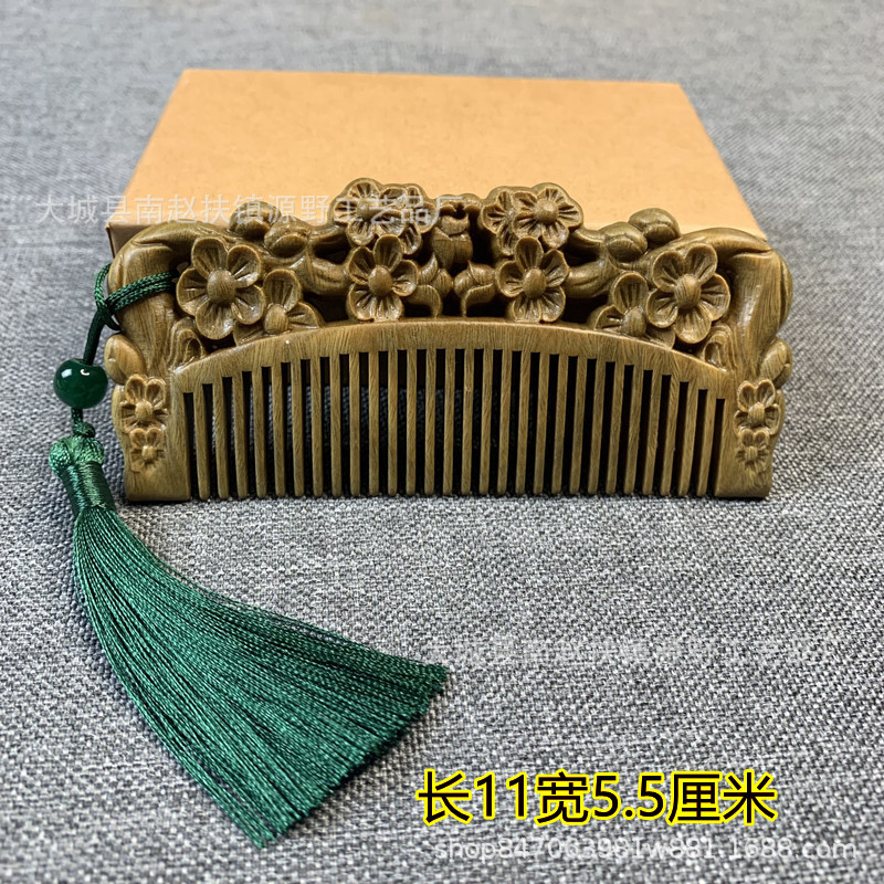 メーカー卸売りアルゼンチン緑檀木櫛古風復古彫刻木櫛細歯彫刻木彫刻客先に送る|undefined