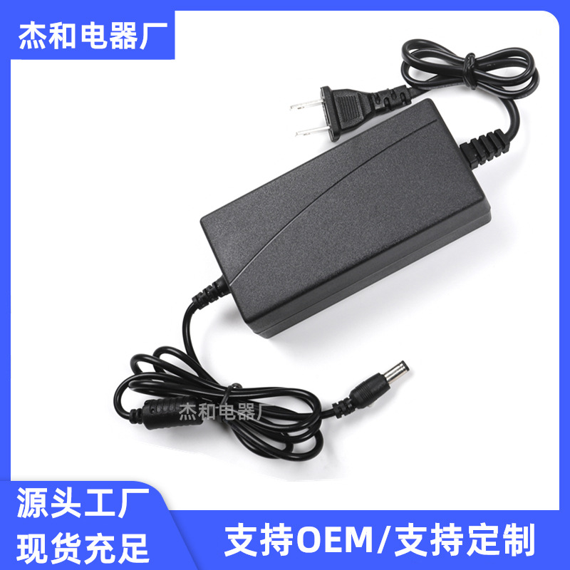 12V3A电源适配器12v3000ma桌面式LED灯带液晶显示器监控器电源足A