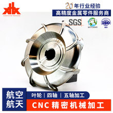 �~݆CNC�C�ӹ����պ����X�Ͻ�̼䓔��ؙC��܇㊏ͺ�4�S5�S���ܼ�